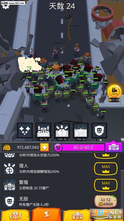 ��Ž�ʬ������(The Zombinizer) ����̸������v1.1.0��ͼ2