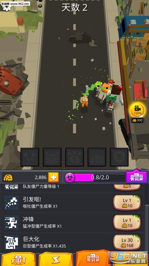 ��Ž�ʬ������(The Zombinizer) ����̸������v1.1.0��ͼ3