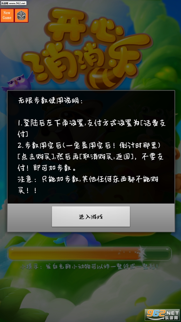 ��������������ħ����ֱװ���ͼ3