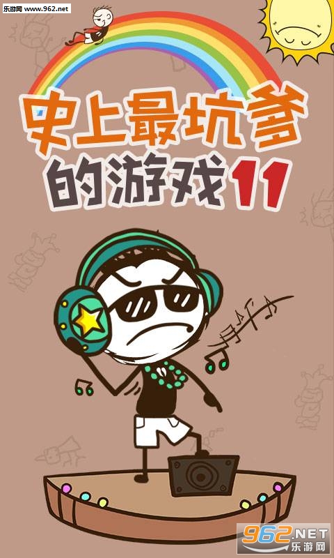 ʷ����ӵ�����Ϸ11��׿���ͼ0