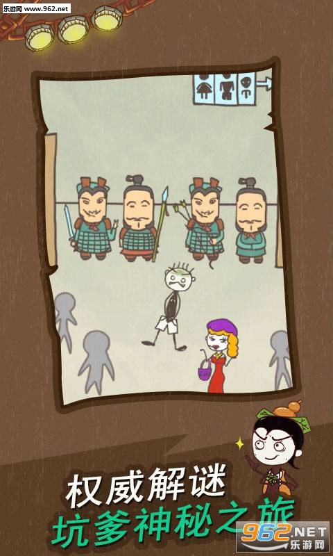 ʷ����ӵ�����Ϸ11��׿���ͼ1