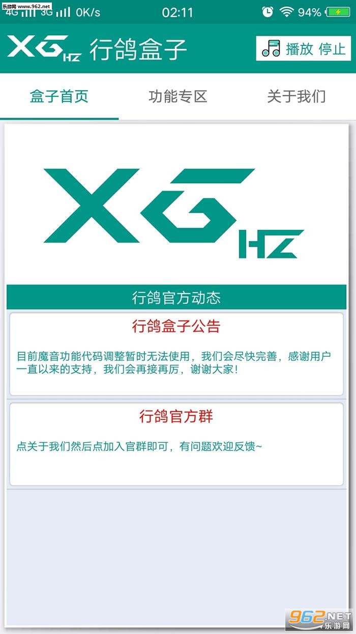 �и����app(Beta)v1.0��ͼ3
