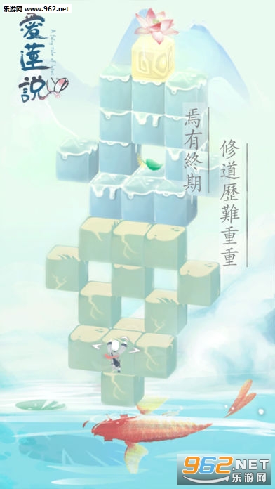 Love Lotus(����˵�������°�)v1.6��ͼ1