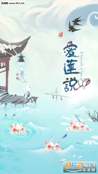 Love Lotus(����˵�������°�)v1.6��ͼ0