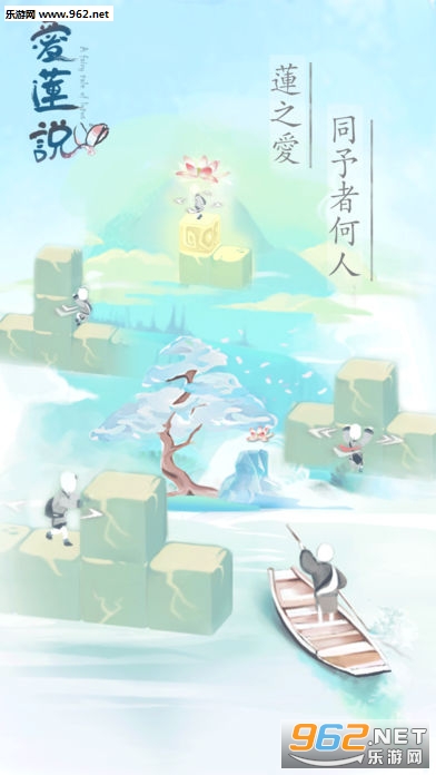 Love Lotus(����˵�������°�)v1.6��ͼ2