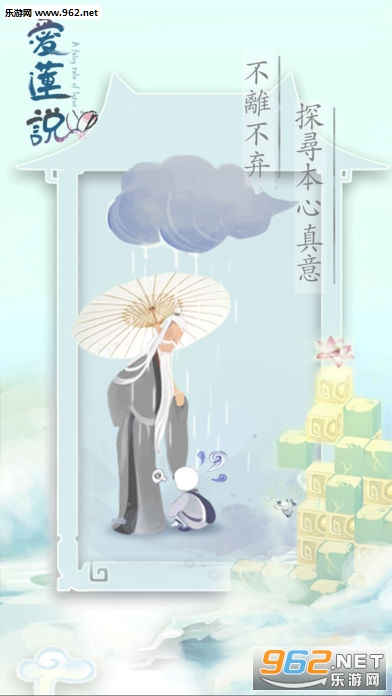 Love Lotus(����˵�������°�)v1.6��ͼ4