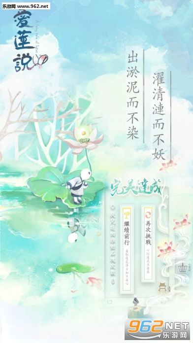 Love Lotus(����˵�������°�)v1.6��ͼ3