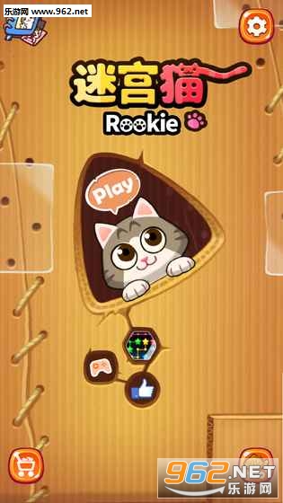 Maze Cat(�Թ�èRookie��׿��)v1.0.2��ͼ0