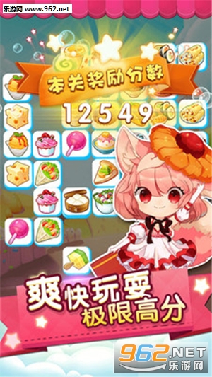 ���İ����Ȱ�׿��v1.2��ͼ3