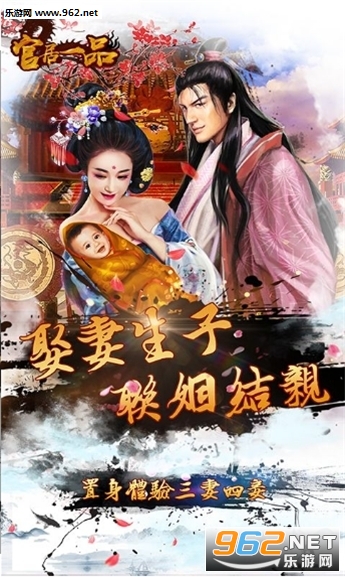 �پ�һƷ(����һƷ���ε�ַ)v2.1��ͼ0