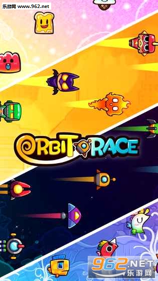 Orbit Race(������ٰ�׿������)v1.5��ͼ0