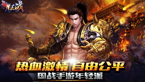 ����ս��׿��v2.6.66��ͼ0