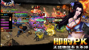 ����ս��׿��v2.6.66��ͼ2