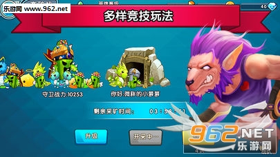 �ٻ���ϳɰ�׿��v1.0��ͼ3