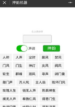 ΢��Ѻ�ϻ���appv1.2��ͼ0