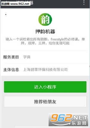 ΢��Ѻ�ϻ���appv1.2��ͼ1