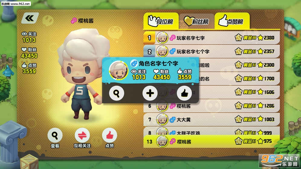 ����qwq����ѧ԰��Ϸ�ֻ���v4.3.85��ͼ1
