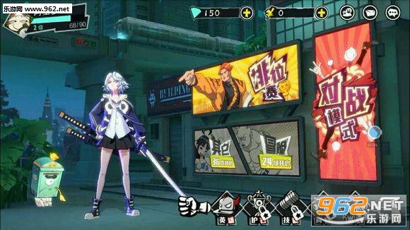 ����qwq����ѧ԰��Ϸ�ֻ���v4.3.85��ͼ2