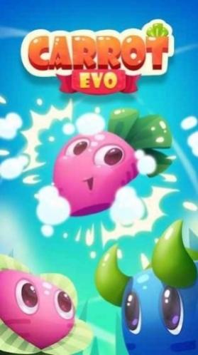 Carrot Evo(�����ܲ���׿��)v1.1.1��ͼ3
