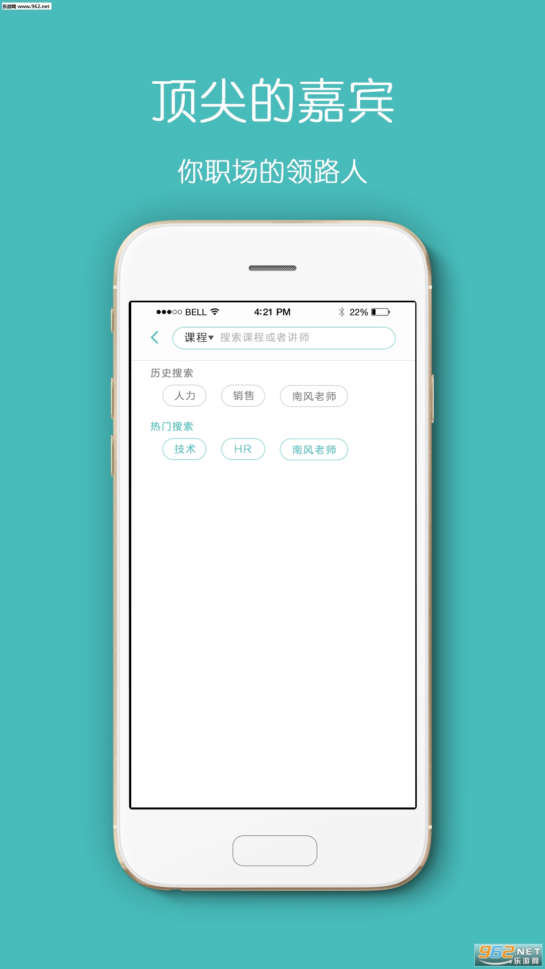 A�ӽ���appv2.1.0��ͼ1