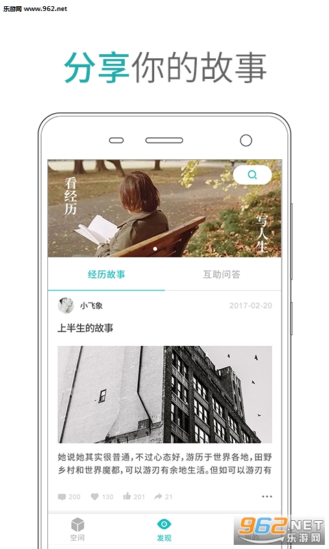 ������appv2.1��ͼ0