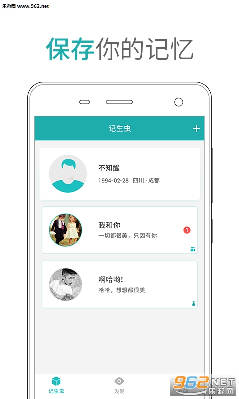������appv2.1��ͼ2