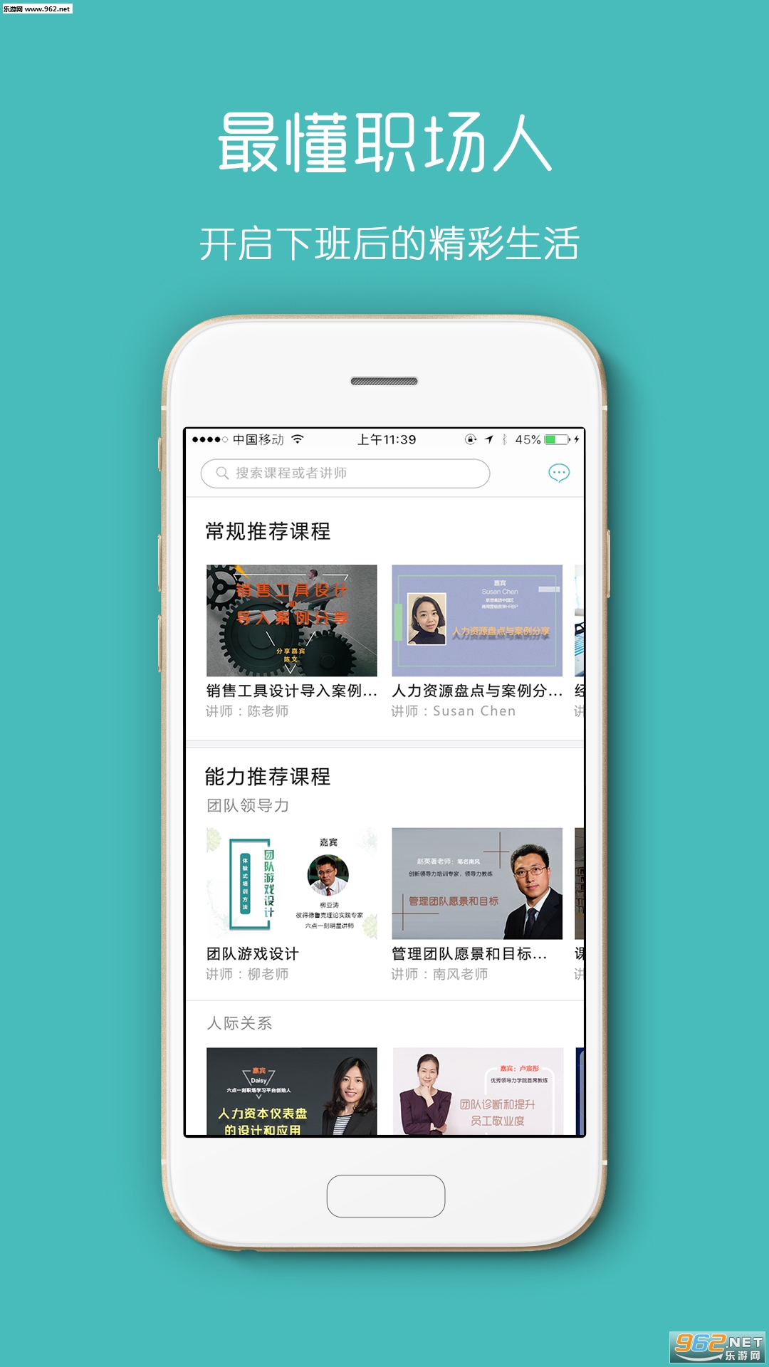 A�ӽ���appv2.1.0��ͼ2
