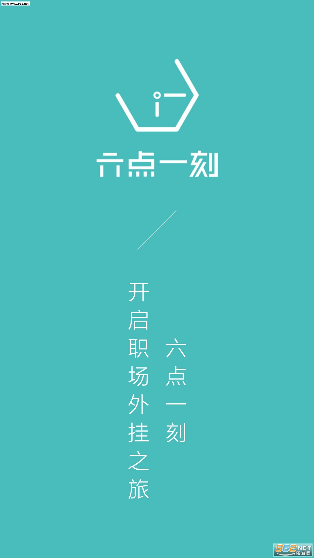A�ӽ���appv2.1.0��ͼ3