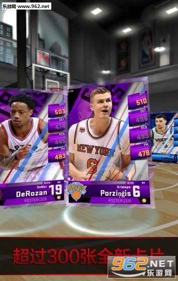 MyNBA2K18��׿��v4.0.0.272002��ͼ2