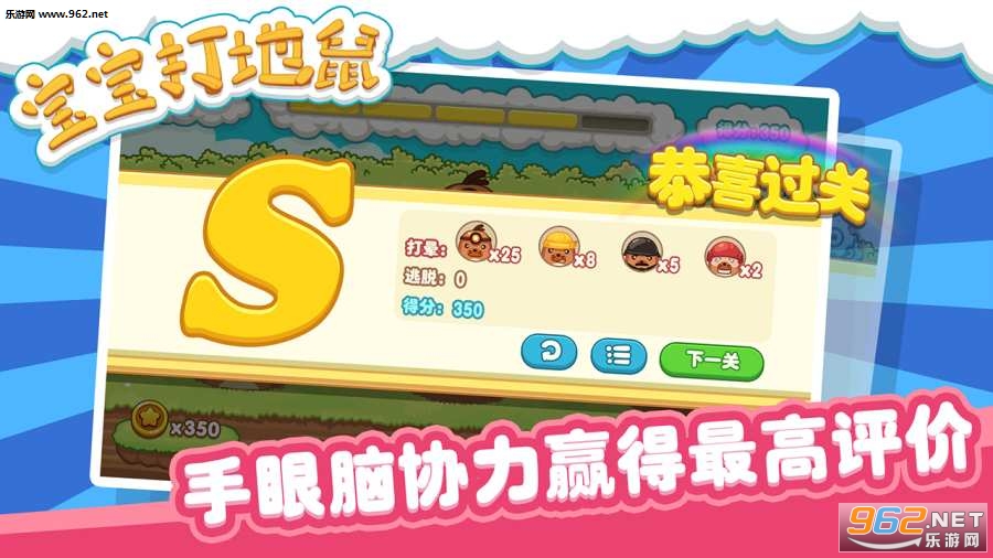 ������������ΰ�׿��v1.0.4��ͼ3