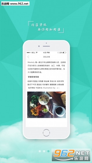 �Ƴ�app��׿��v1.1.2��ͼ0