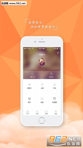 �Ƴ�app��׿��v1.1.2��ͼ2