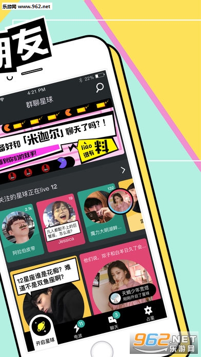 �粨app����ƻ��IOS���ͼ0