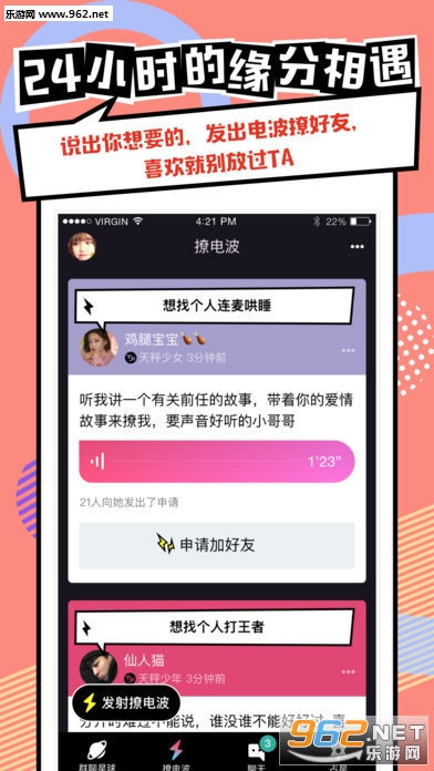�粨app����ƻ��IOS���ͼ1