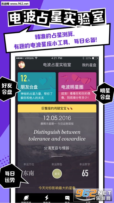 �粨app����ƻ��IOS���ͼ2