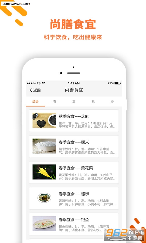 ����ũ��appv1.0.5��ͼ0
