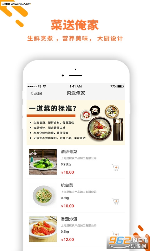 ����ũ��appv1.0.5��ͼ2