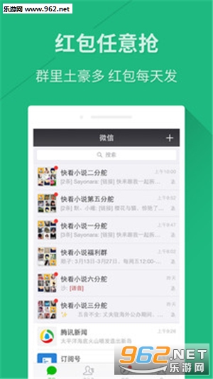 ��������ֻ���v3.2.0��ͼ3