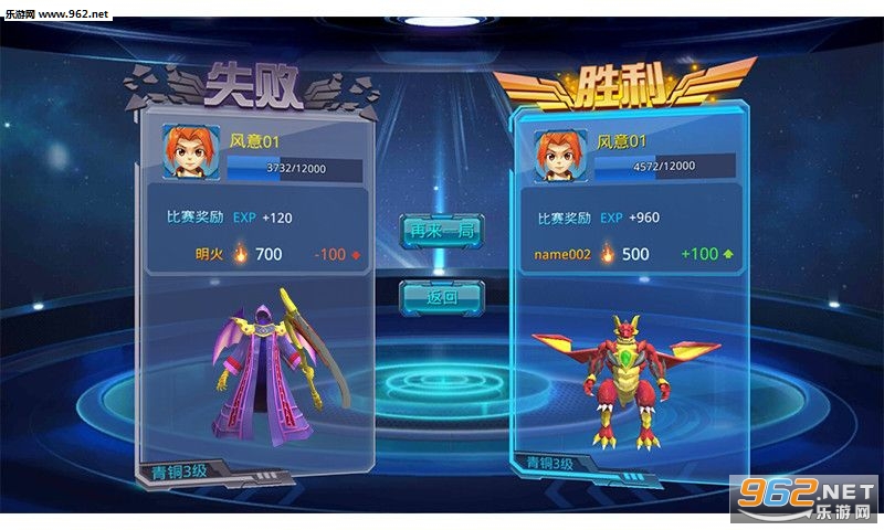 ħ������֮ս��ϵͳ��׿���ͼ2