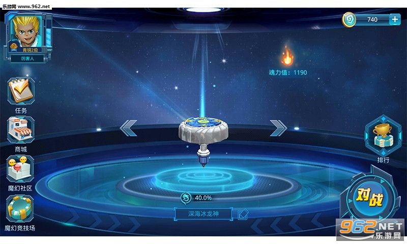 ħ������֮ս��ϵͳ��׿���ͼ4