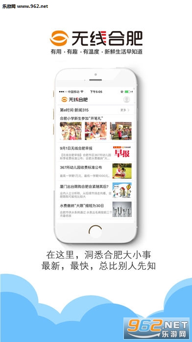 ���ߺϷ�appv2.2��ͼ0