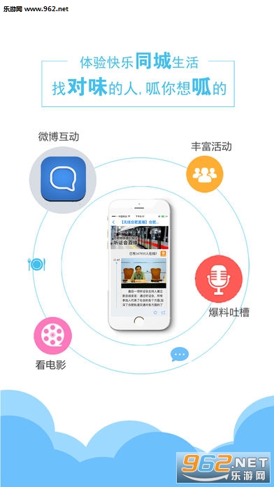 ���ߺϷ�appv2.2��ͼ1