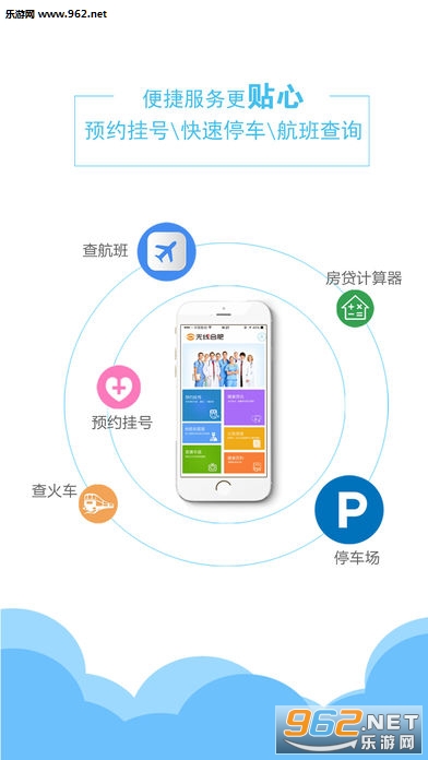 ���ߺϷ�appv2.2��ͼ3