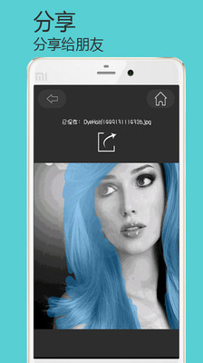 Ⱦ����ʦģ��Ⱦ��appv1.0.4��ͼ3