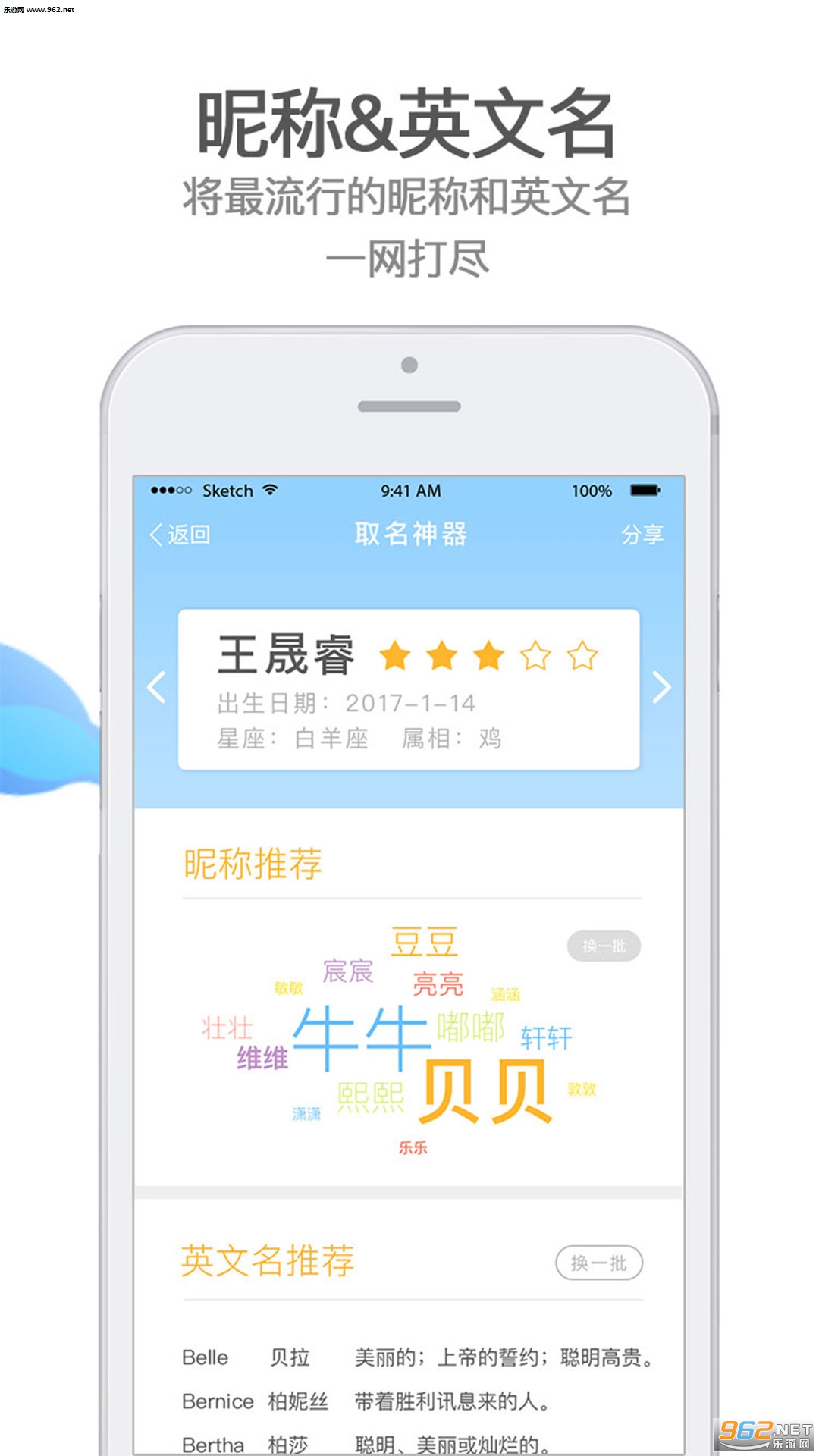 ��������appv 1.3��ͼ3
