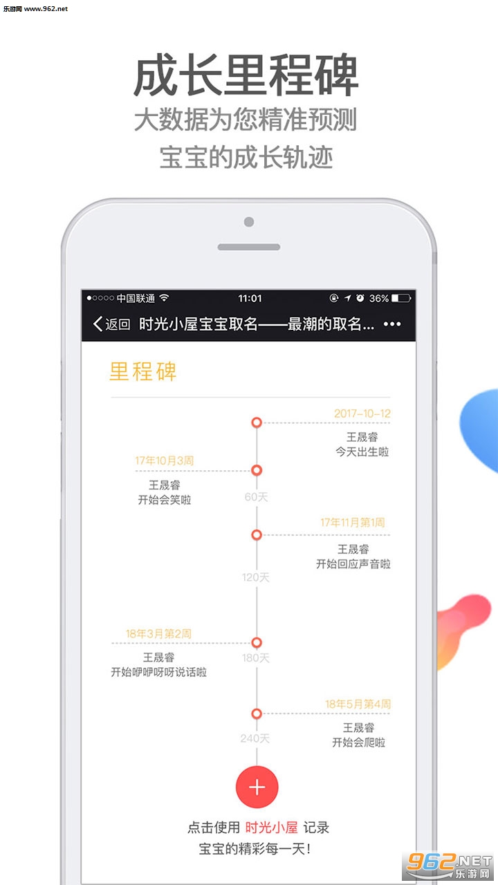 ��������appv 1.3��ͼ4