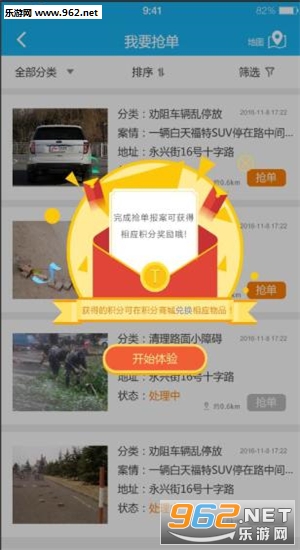 ���ٹܼ�appv3.0.8��ͼ0