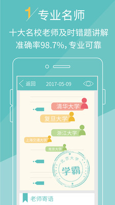 �ο���ҵapp��׿��v2.1.7��ͼ0