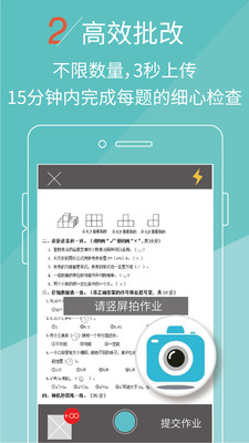 �ο���ҵapp��׿��v2.1.7��ͼ1