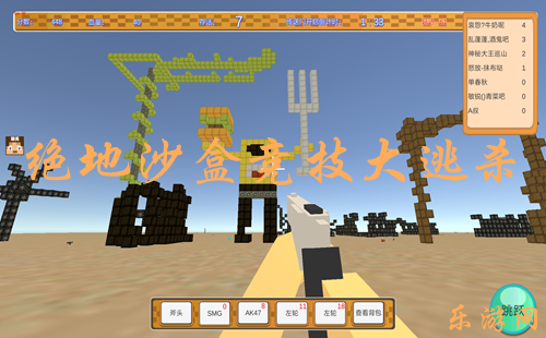 ����ɳ�о�������ɱ����_��׿��_ios_������